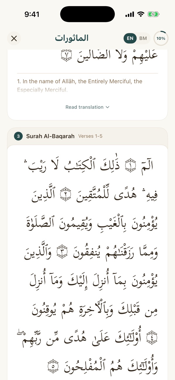 TaubatApp Al-Mathurat reader